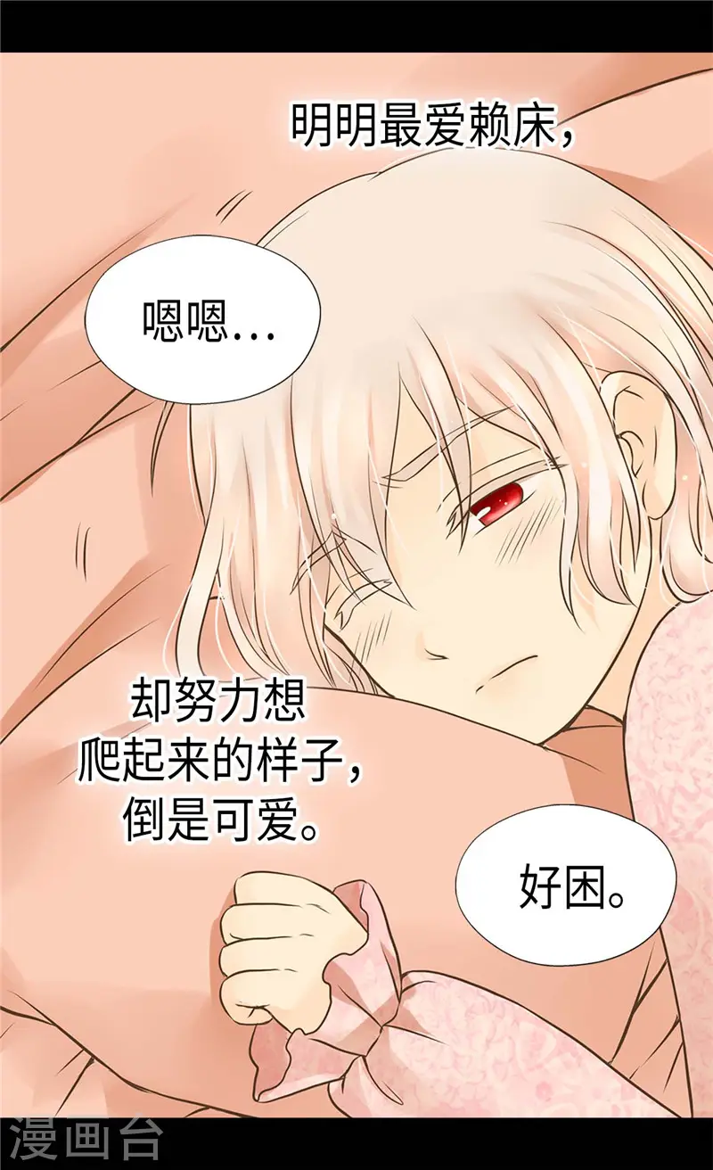 第270话 仅剩的感情20