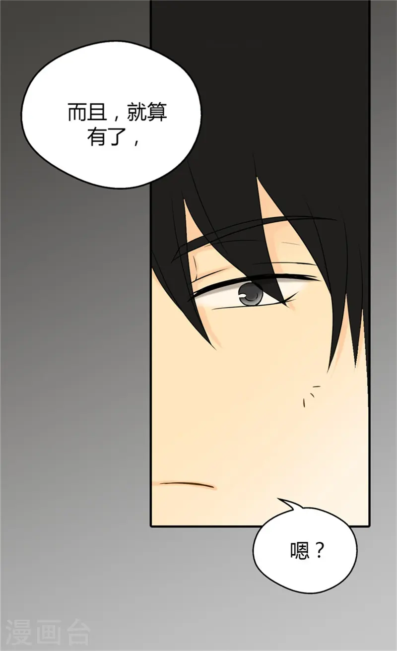 第65话 出卖灵魂18