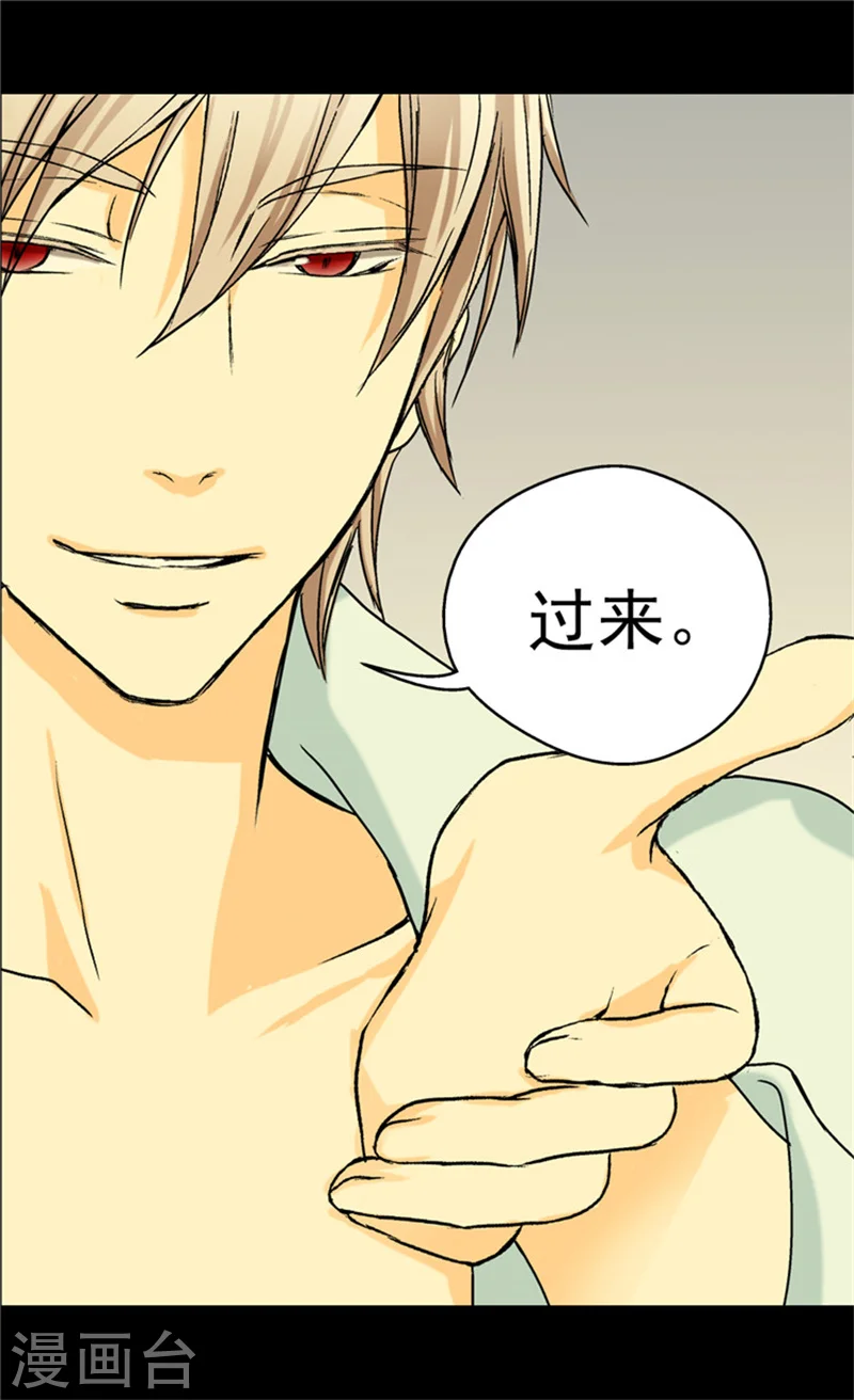 第33话 计划失败12