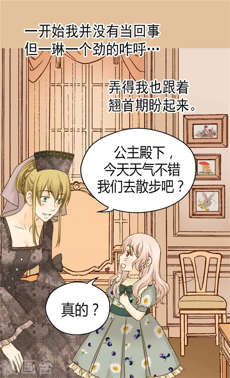 第109话 男儿有泪不轻弹15