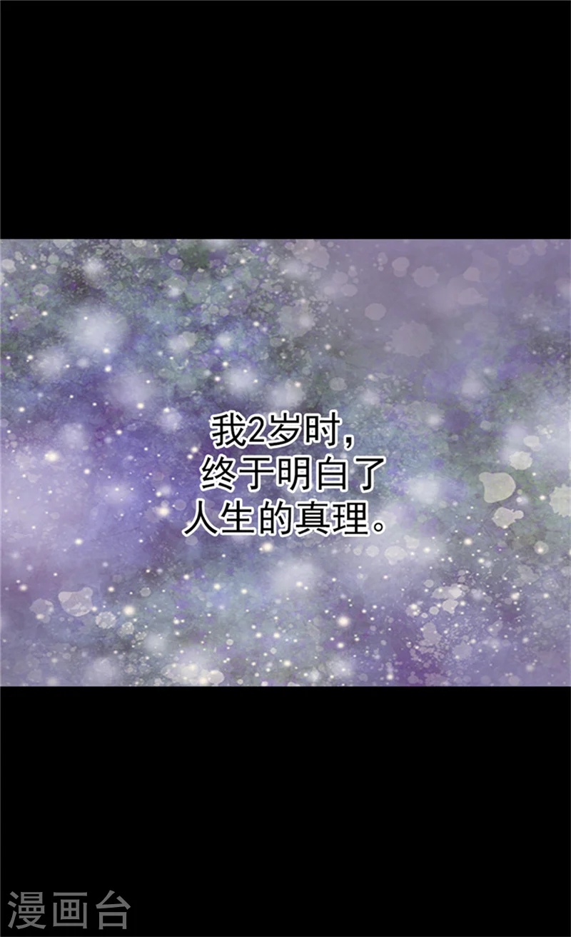 第62话 生病1