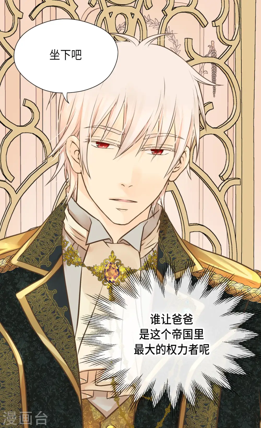 第287话 他的选择是？10