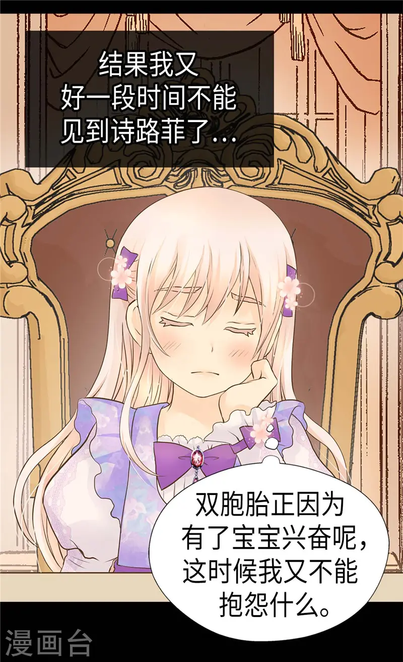 第239话 高贵的血统19