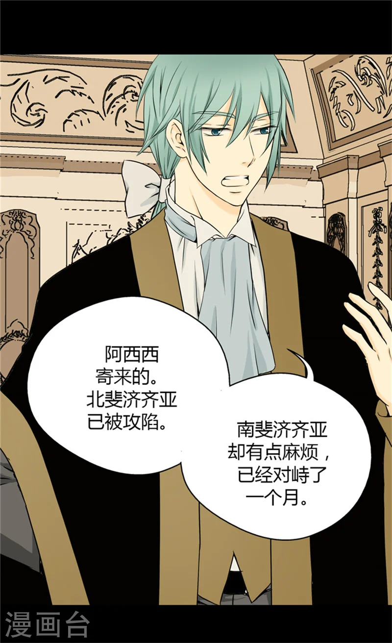 第56话 做他的开心果9