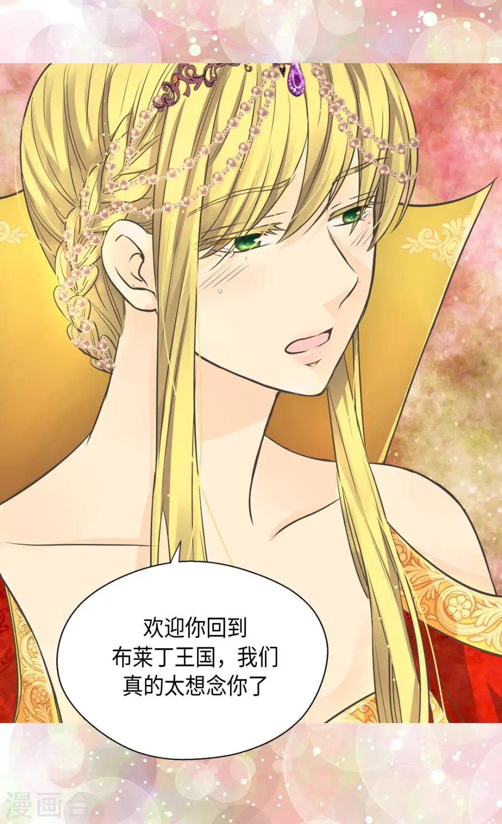 第366话 妈妈的家人26