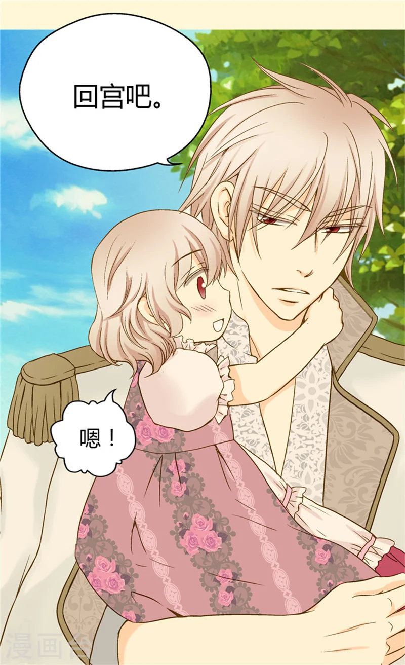 第55话 报复4