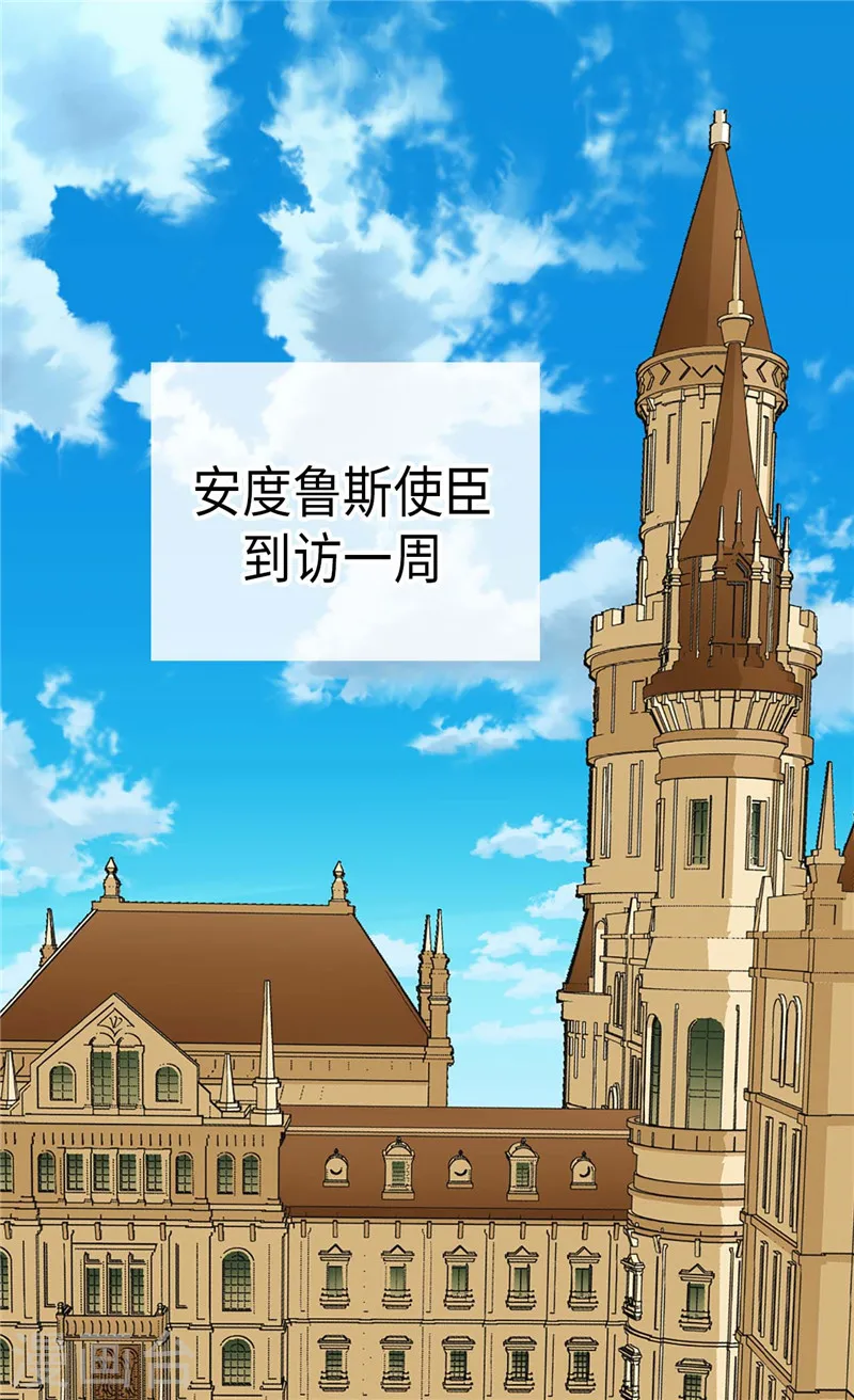 第203话 求师无门1