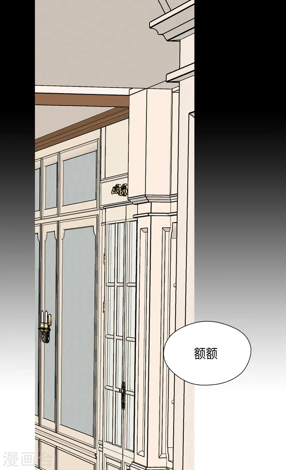 第361话 爸爸喜欢什么？7