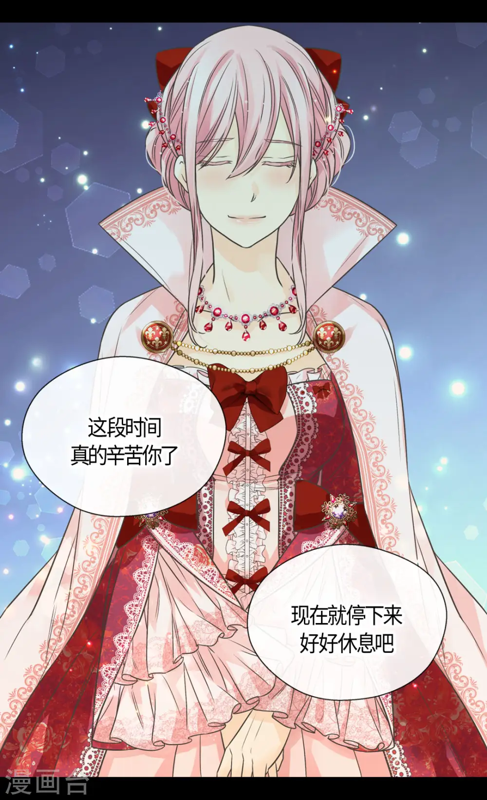 第417话 新的莲娜骑士是？9