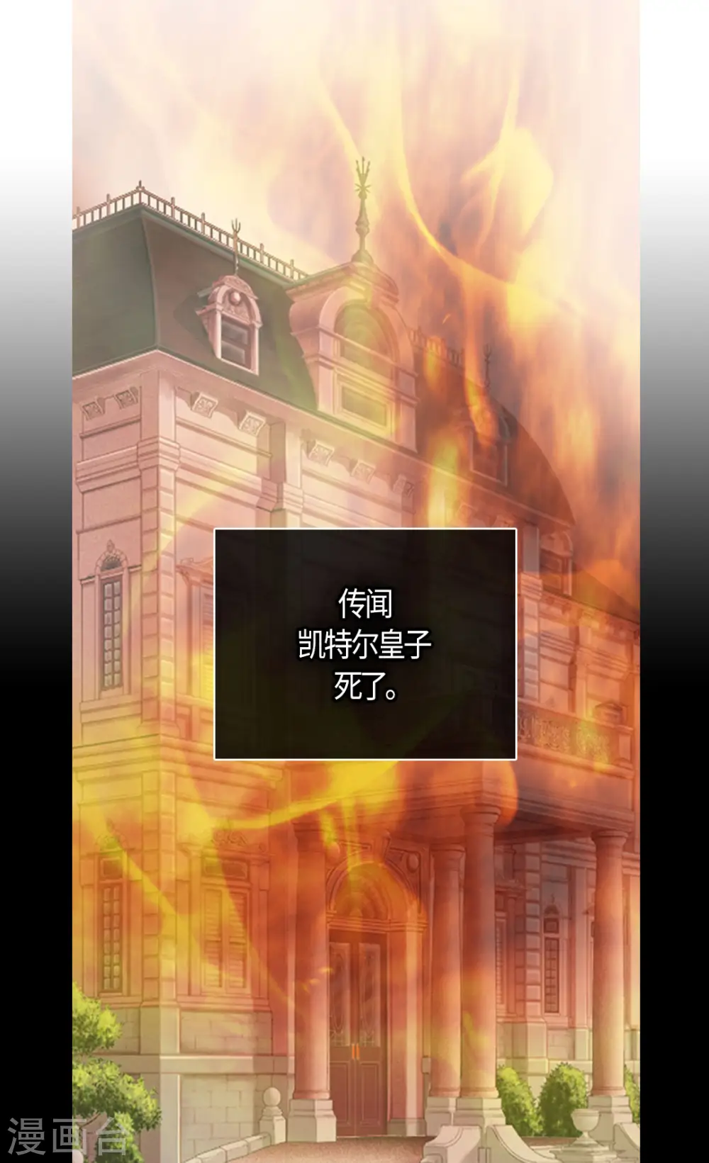 第478话 总是会想到他12