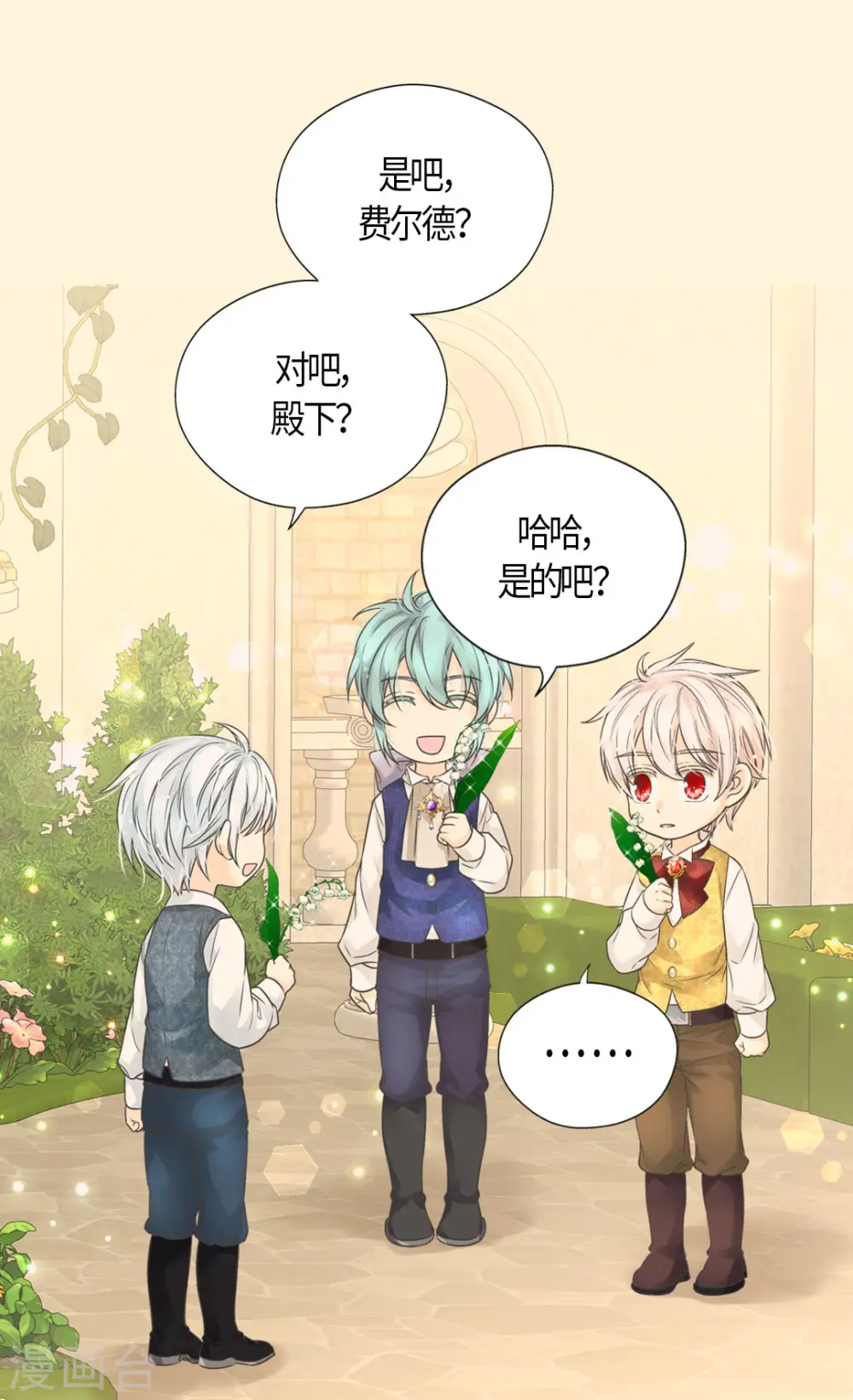 最终话 我们的期望19