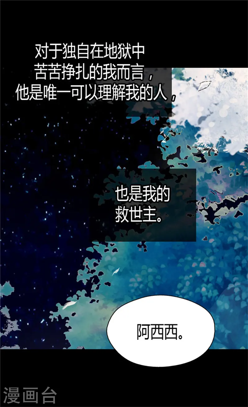 第122话 救赎10