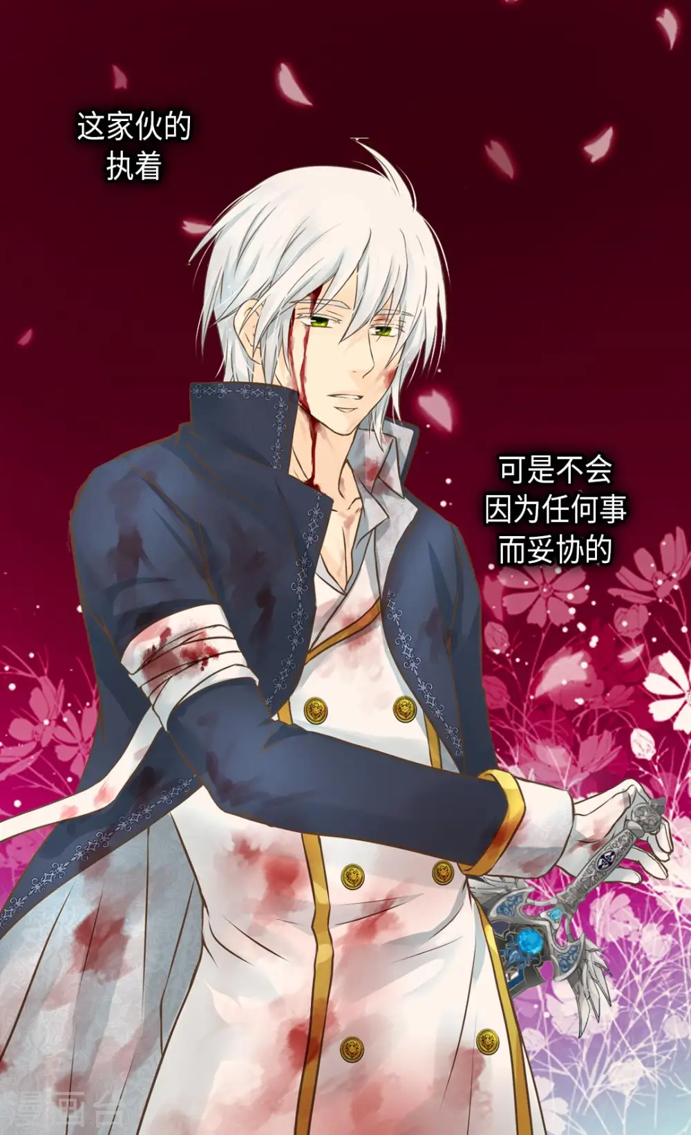 第281话 等她睡着以后15