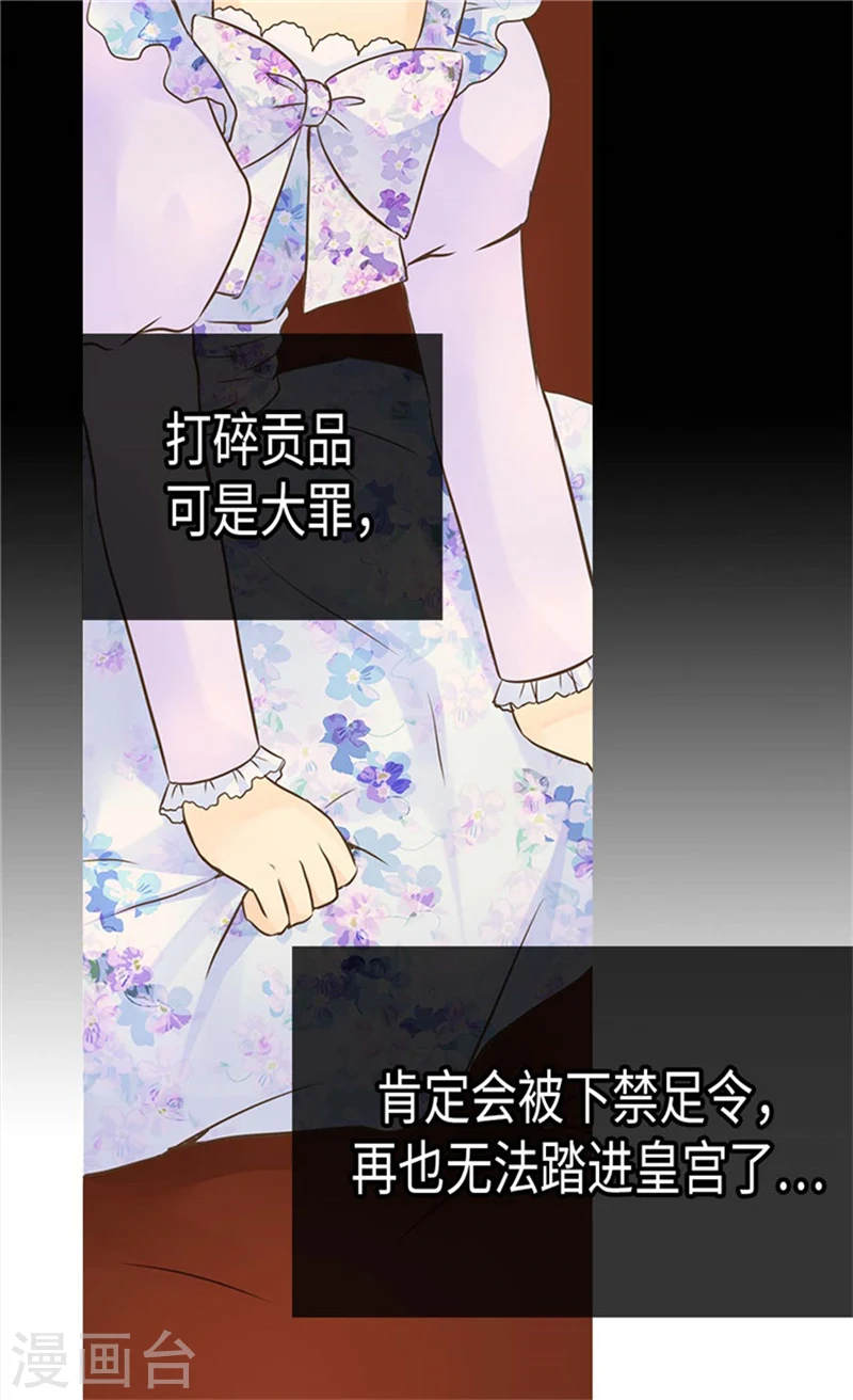 第184话 女人和孩子的眼泪20