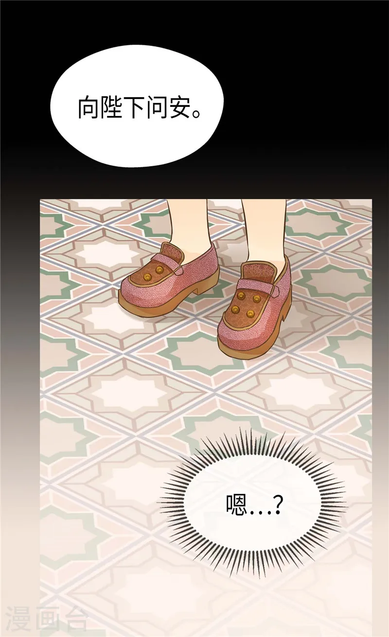 第201话 凯特尔的儿子？12