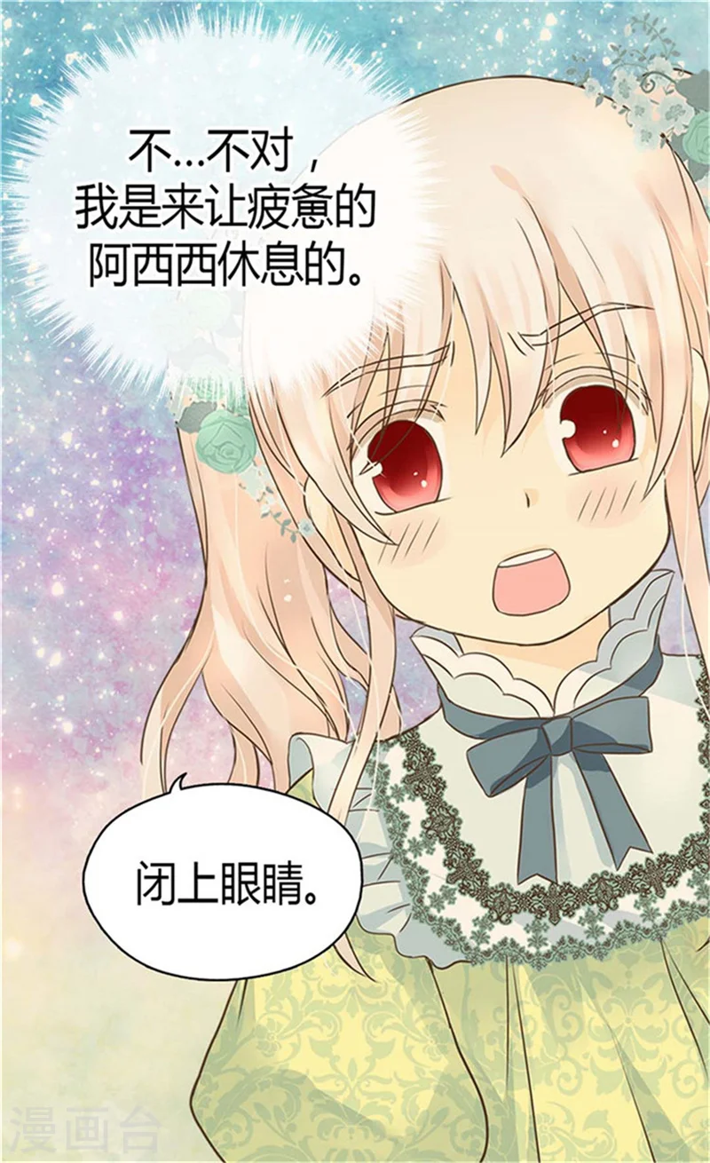 第148话 怎么舍得入睡18