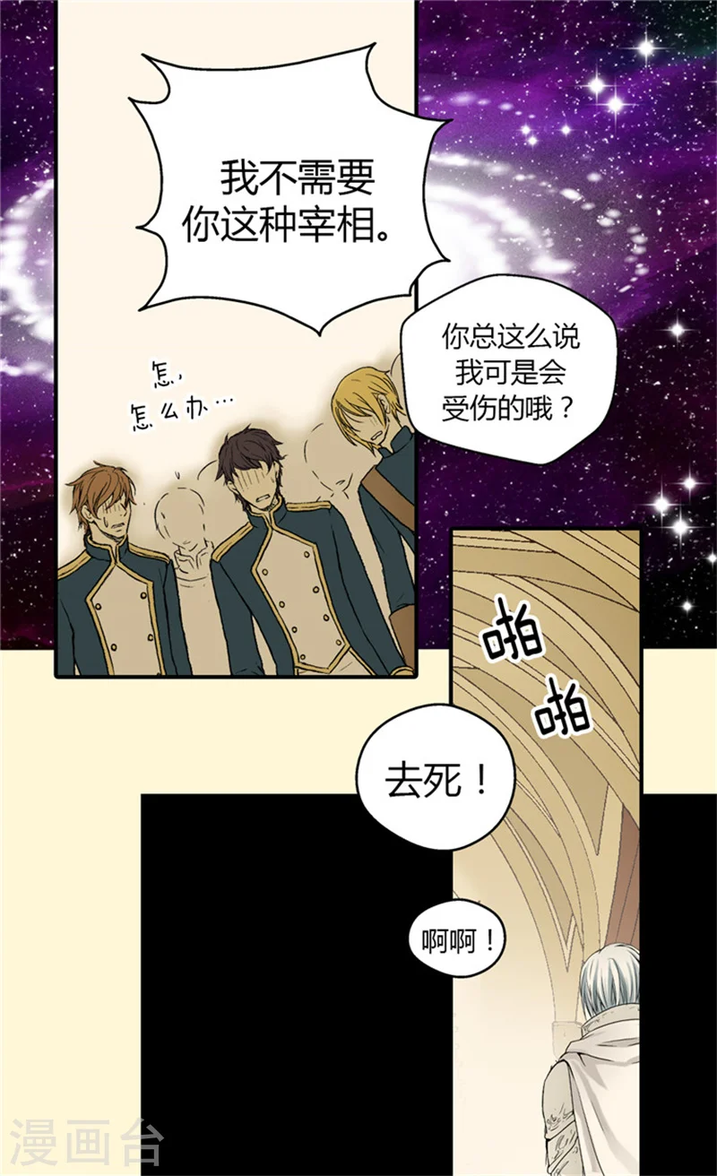 第55话 报复18