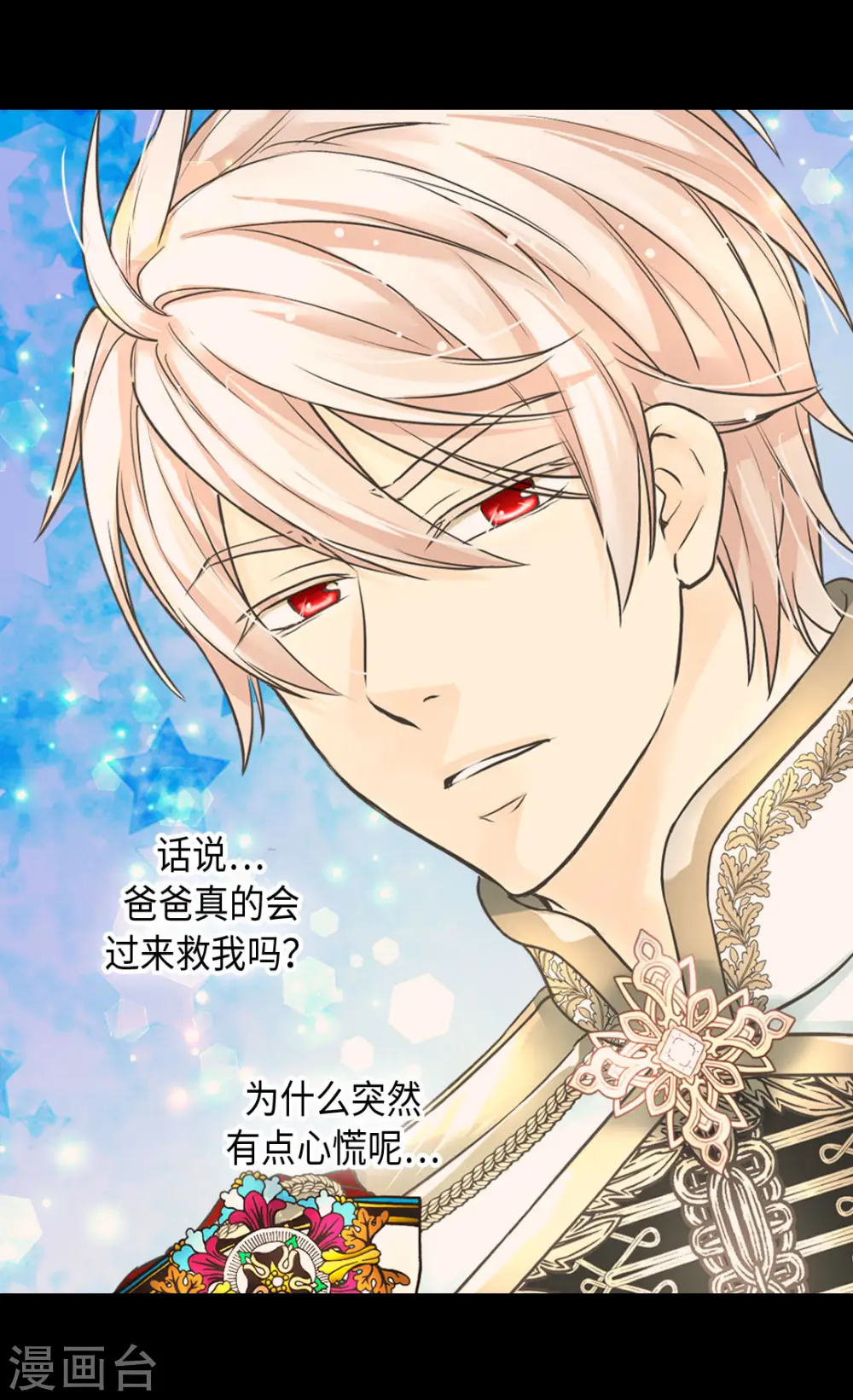 第385话 没有爸爸那我...22