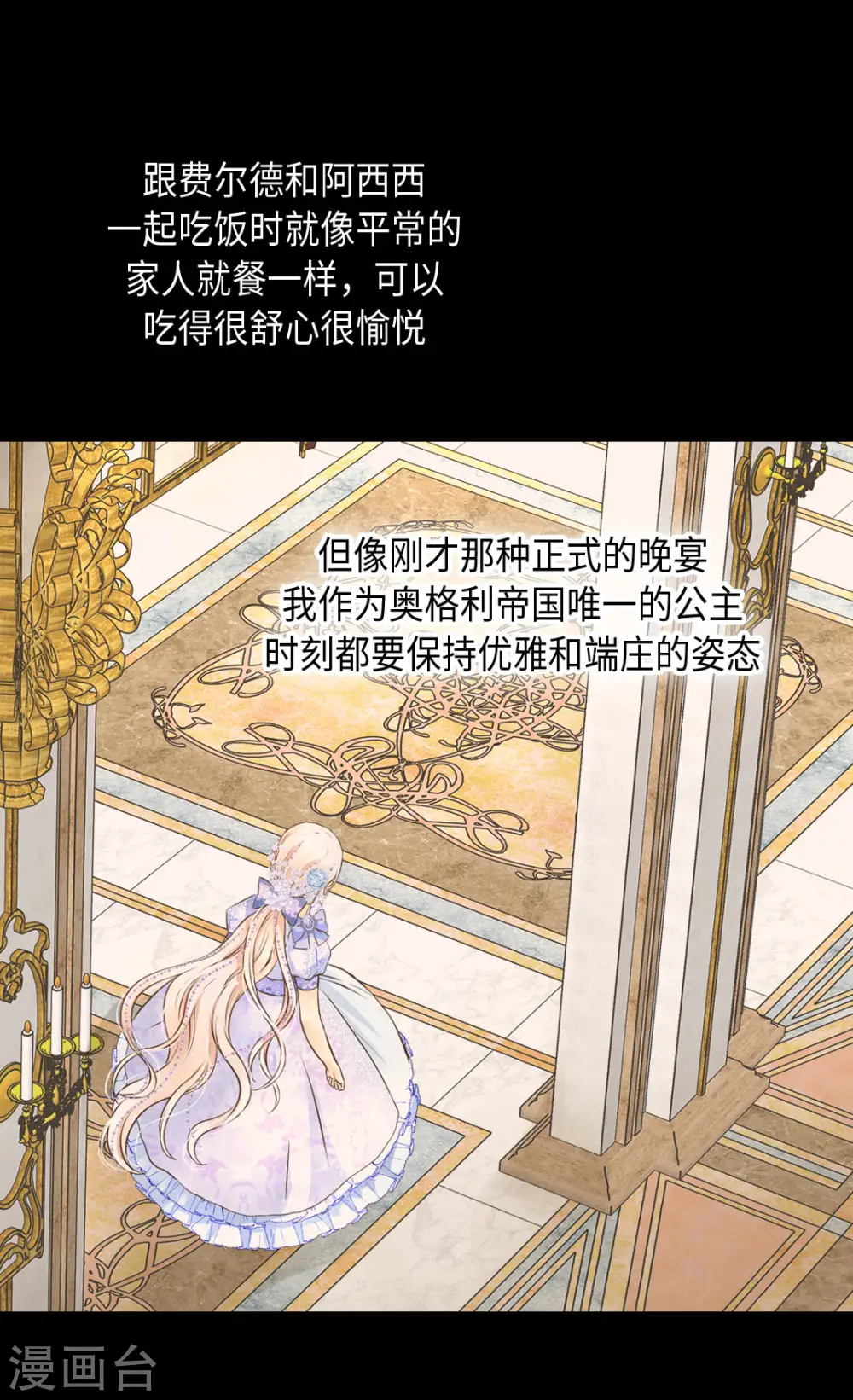 第325话 我要全部换给你24