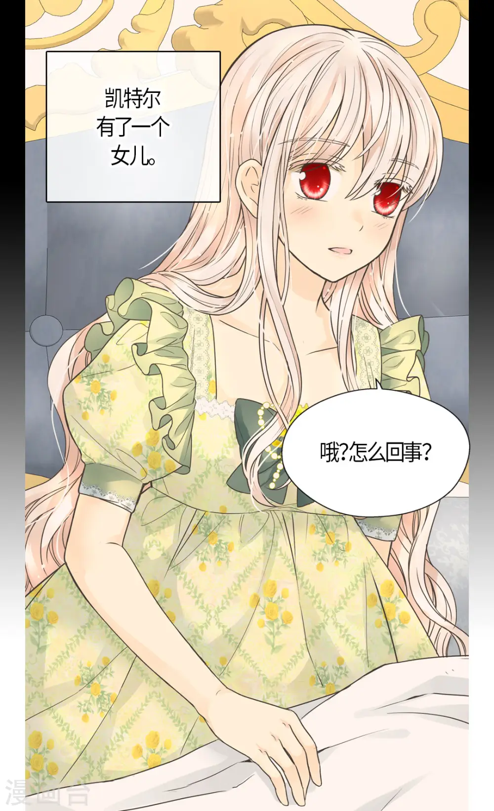 第485话 丹兰斯坦活着的意义2