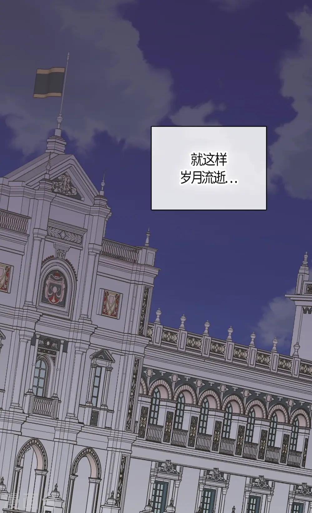 第485话 丹兰斯坦活着的意义1