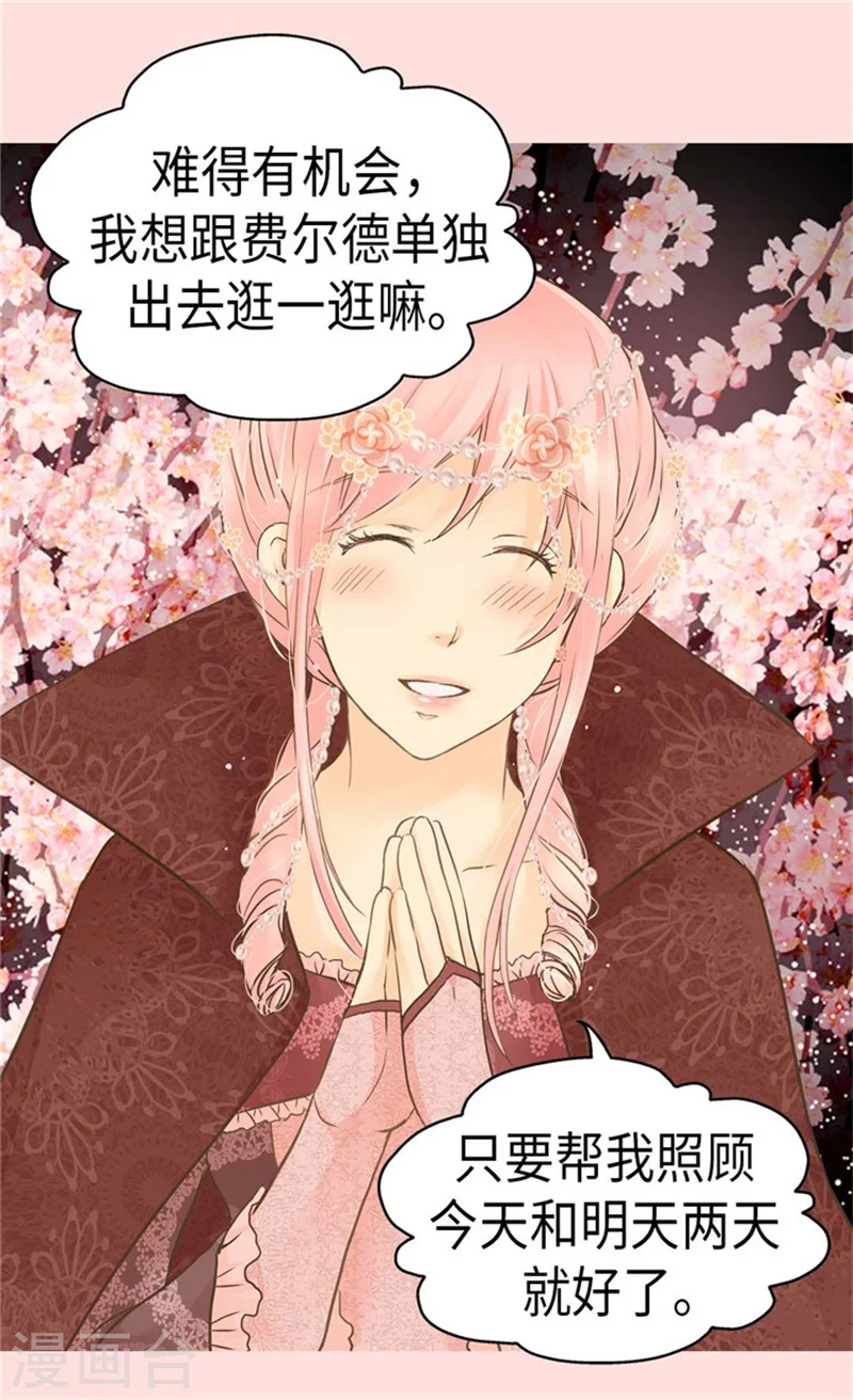 第160话 两个小鬼头26