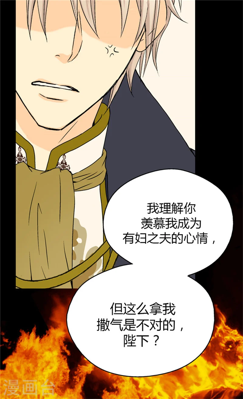 第55话 报复15