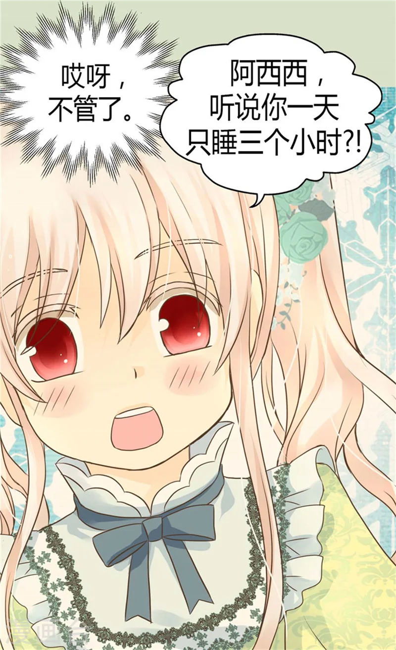 第147话 探究22