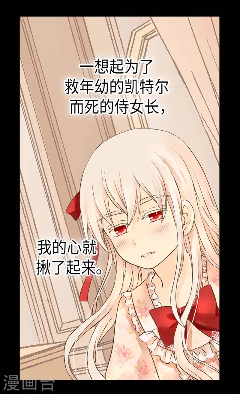 第260话 血腥的宫廷内斗25