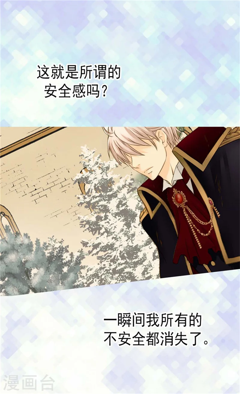 第86话 陛下归来9