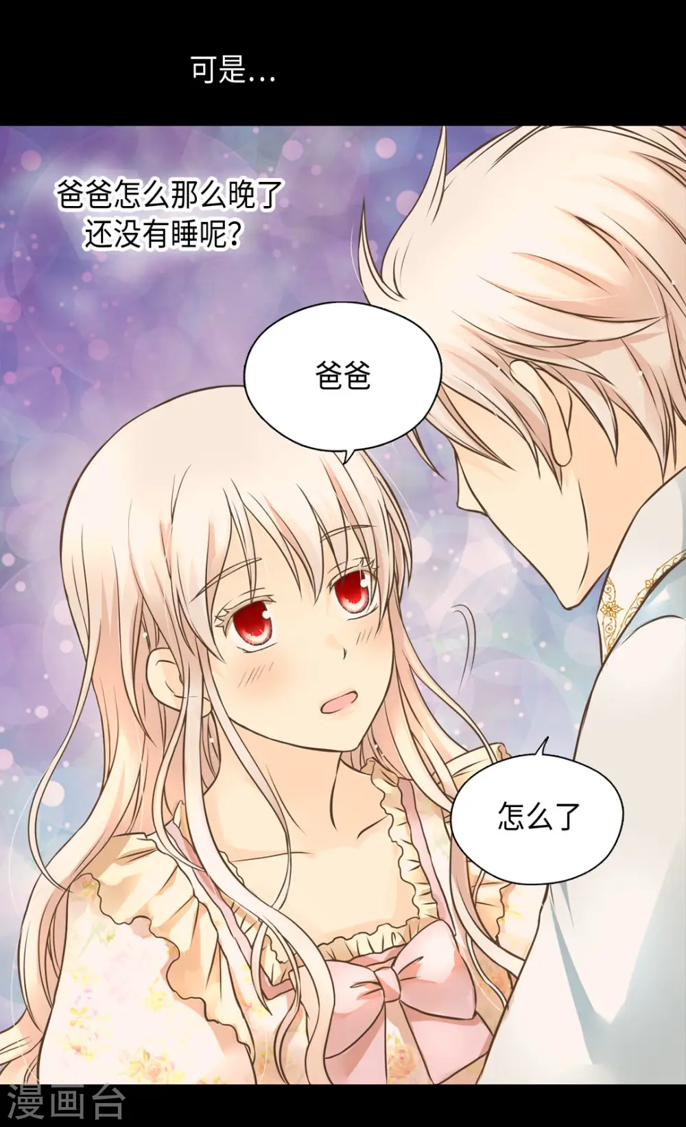 第313话 我要去看你21