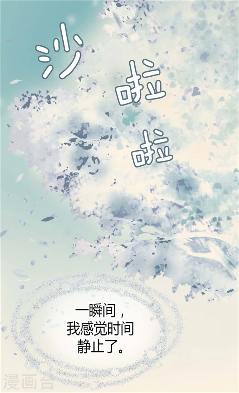 第93话 遇到有人在哭泣22