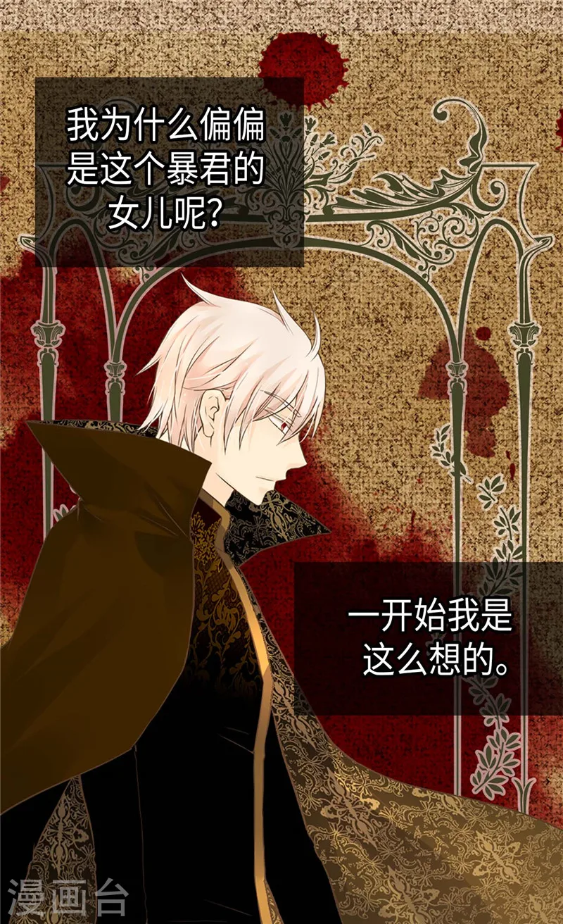 第200话 长得好看的优势1