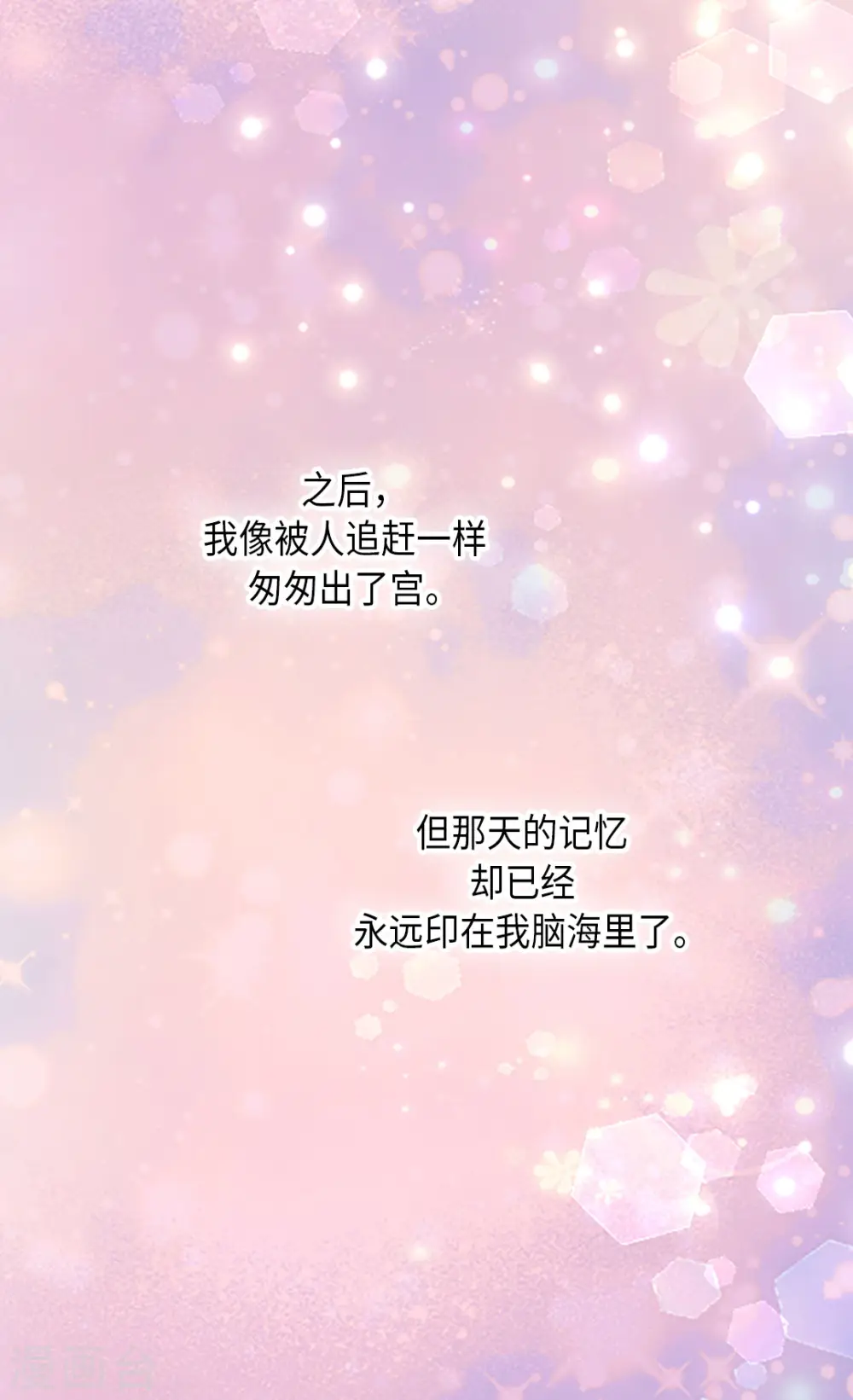 第449话 莲娜的妈妈23