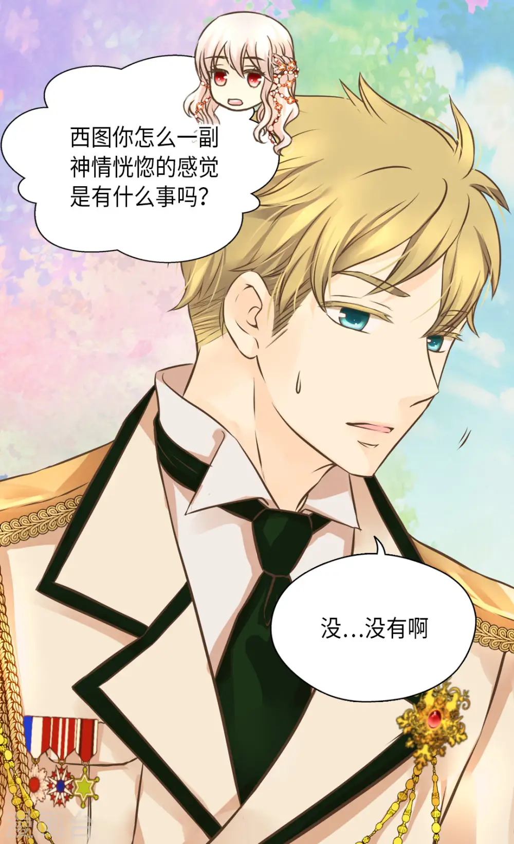 第307话 我还能做什么？19