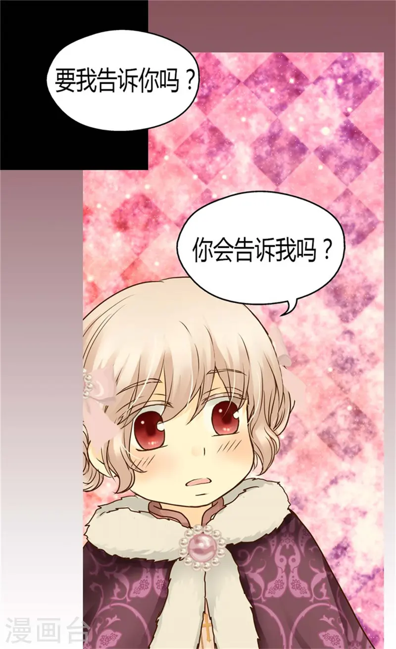 第84话 母亲的故事28