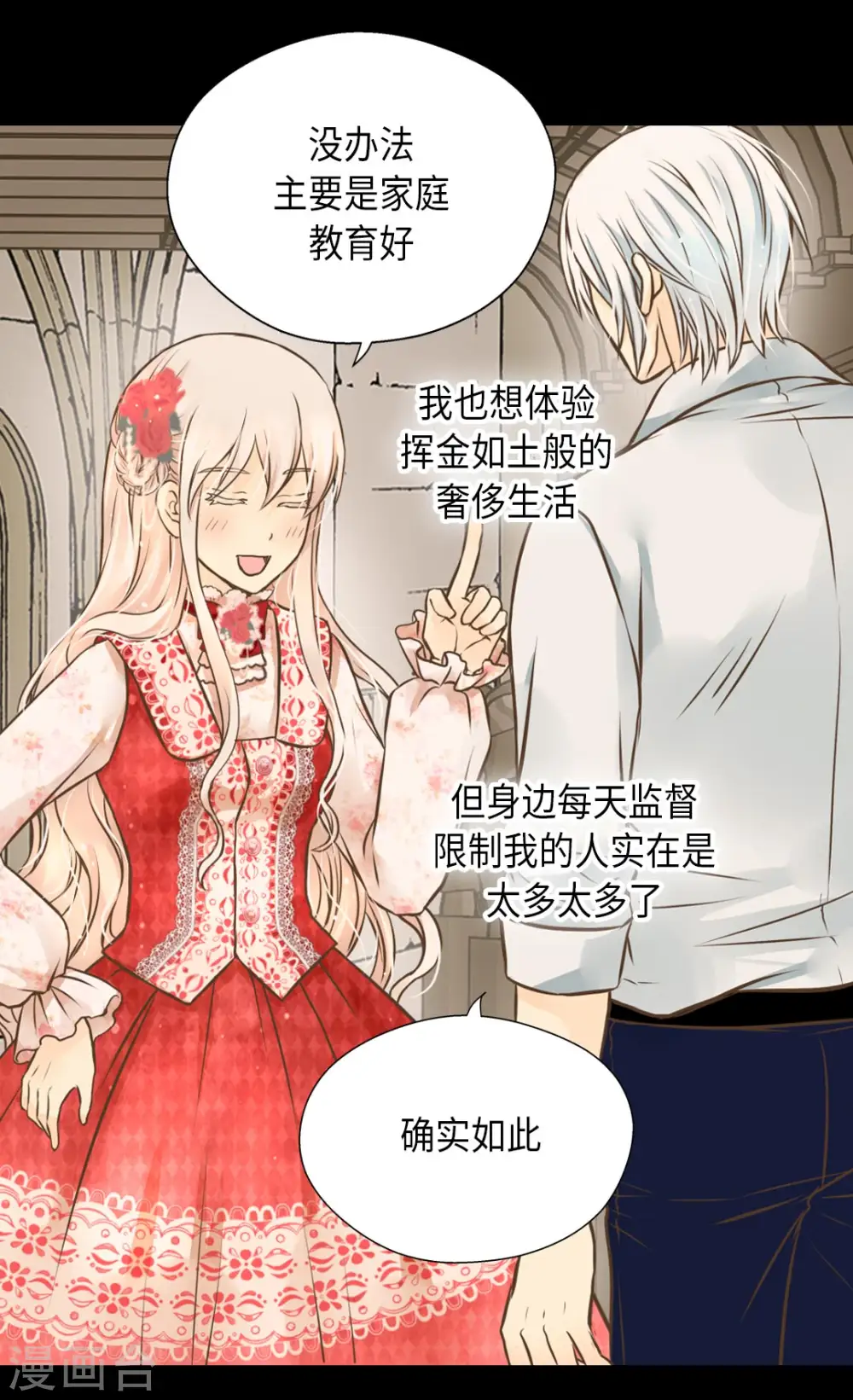 第298话 不能让步的8