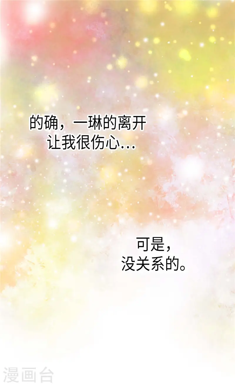 第265话 第一次心怀感激21