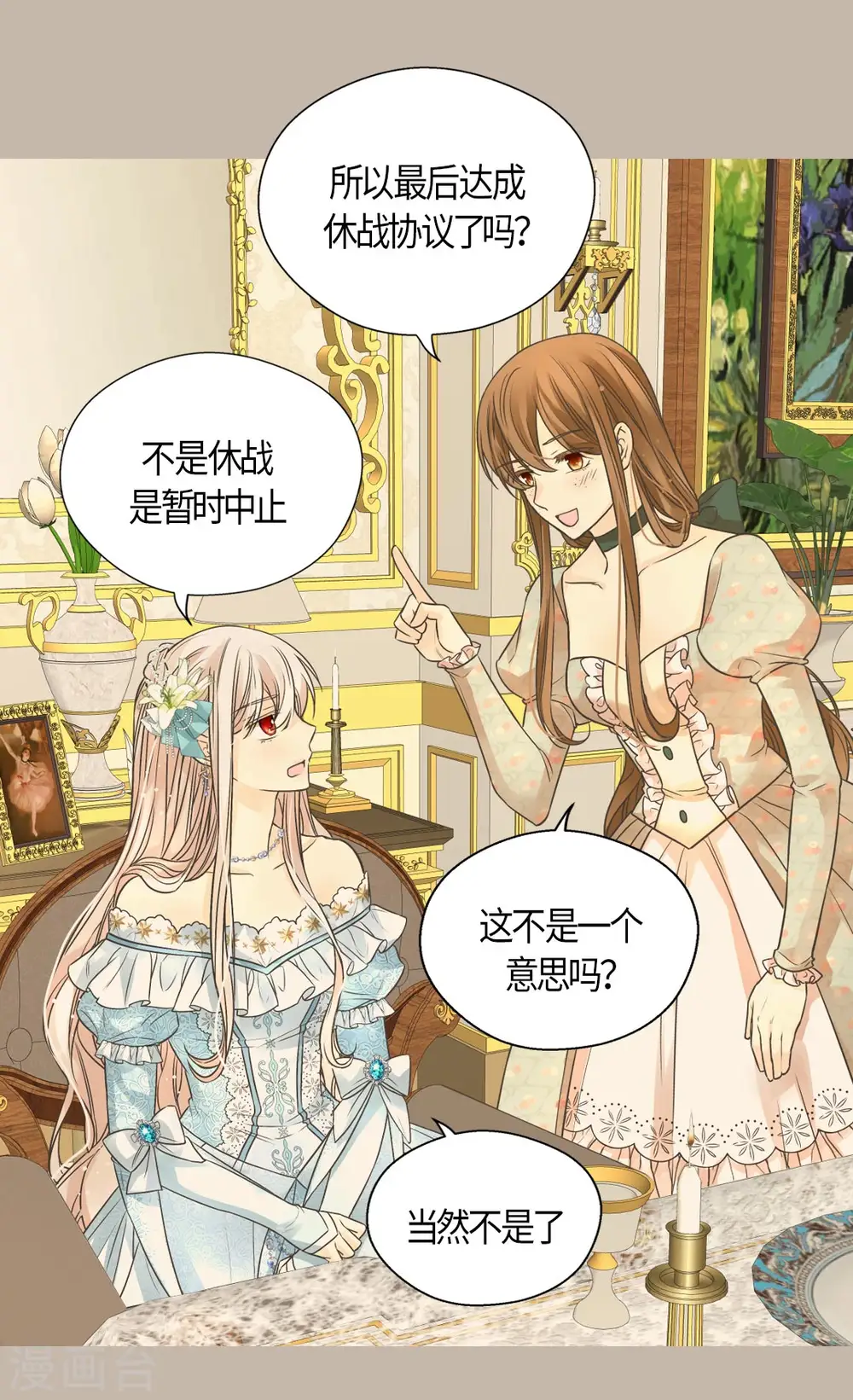 第428话 探病行程12