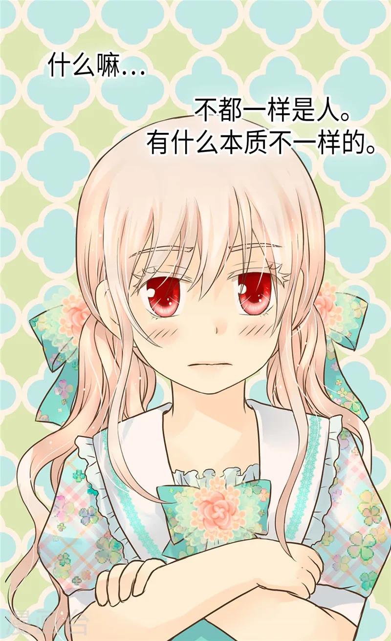 第226话 众人之上18