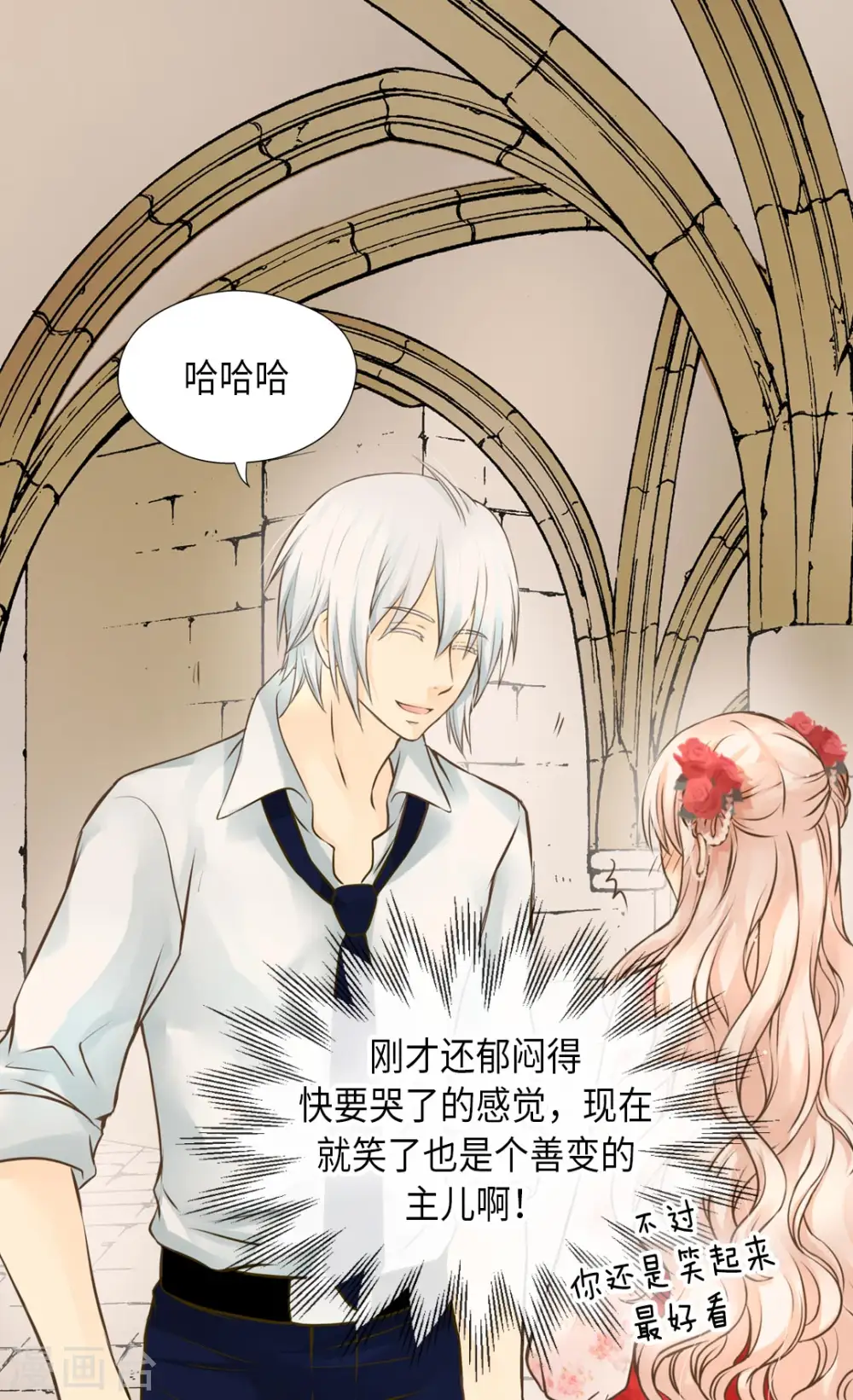 第299话 你还是小孩子15