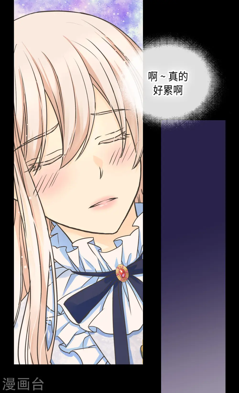 第378话 见到另一个血缘关系15