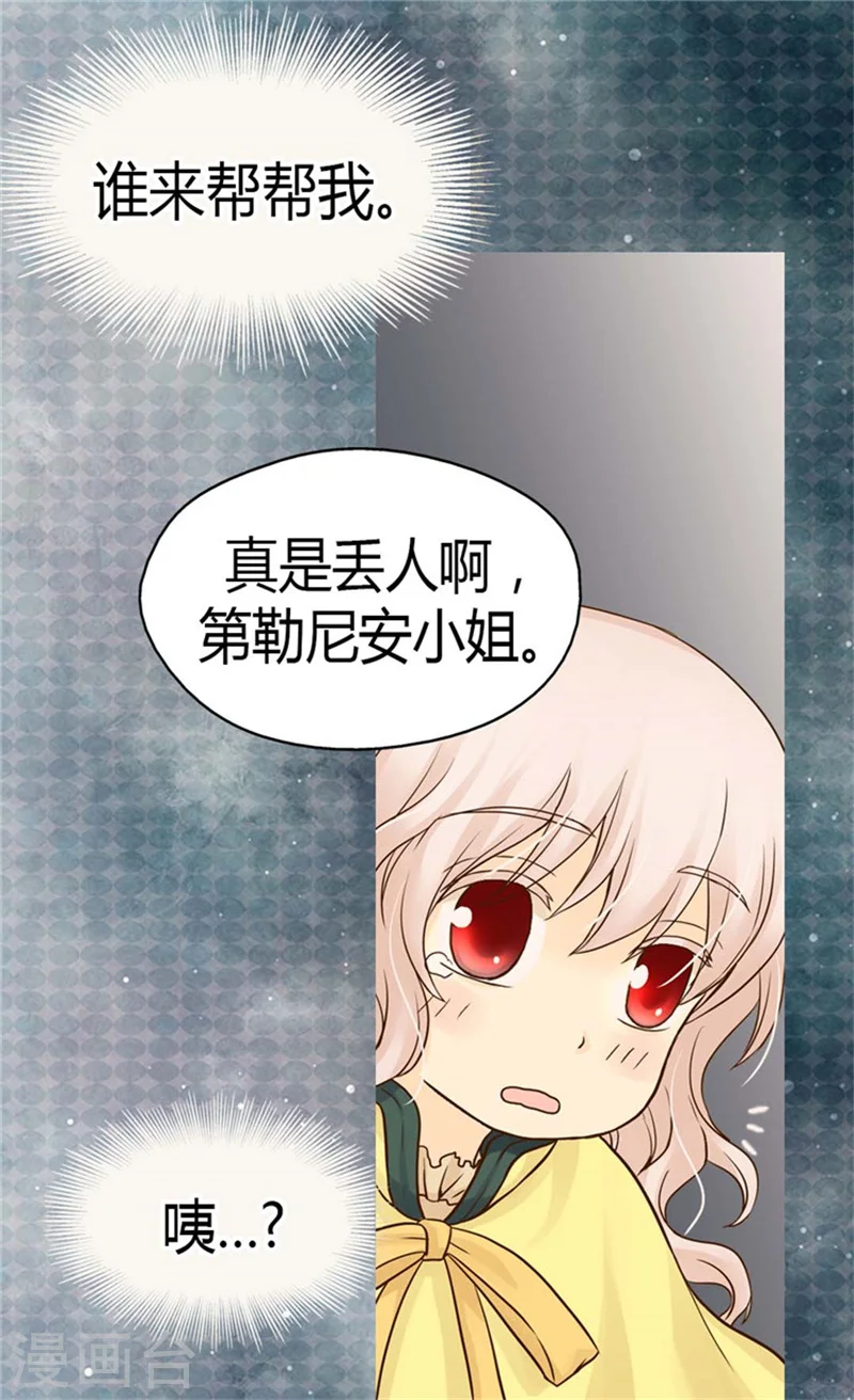 第110话 对话中的刀光剑影11