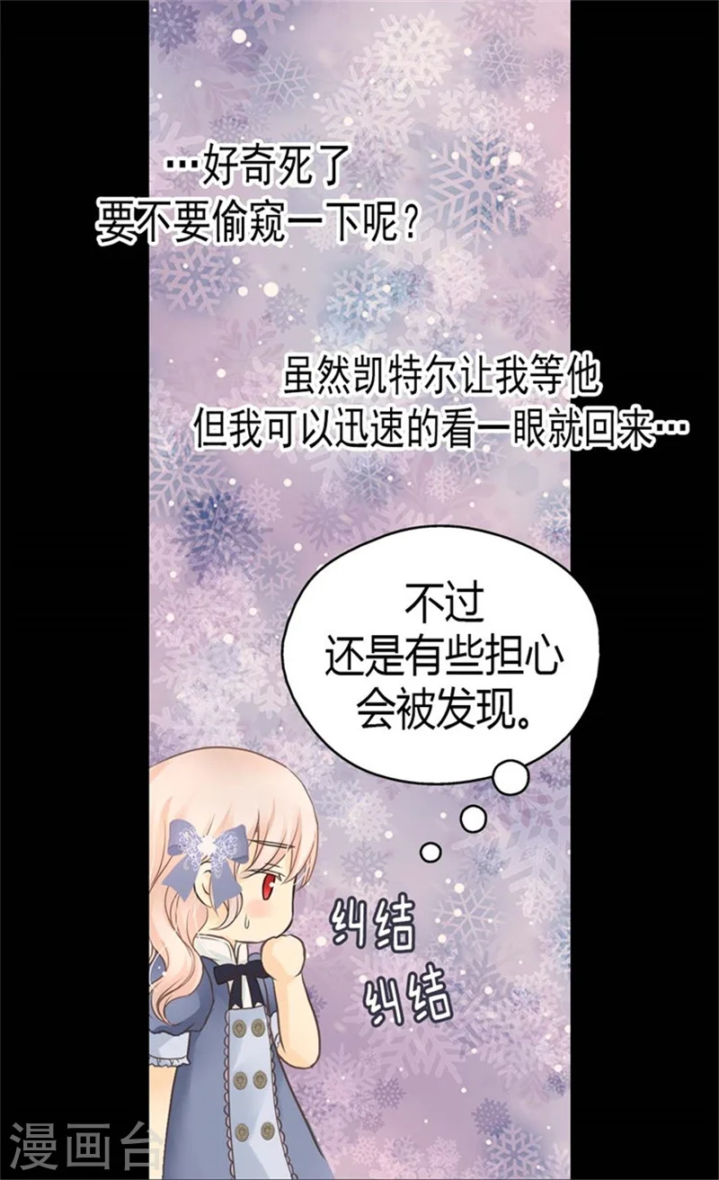 第96话 跟踪阿西西4