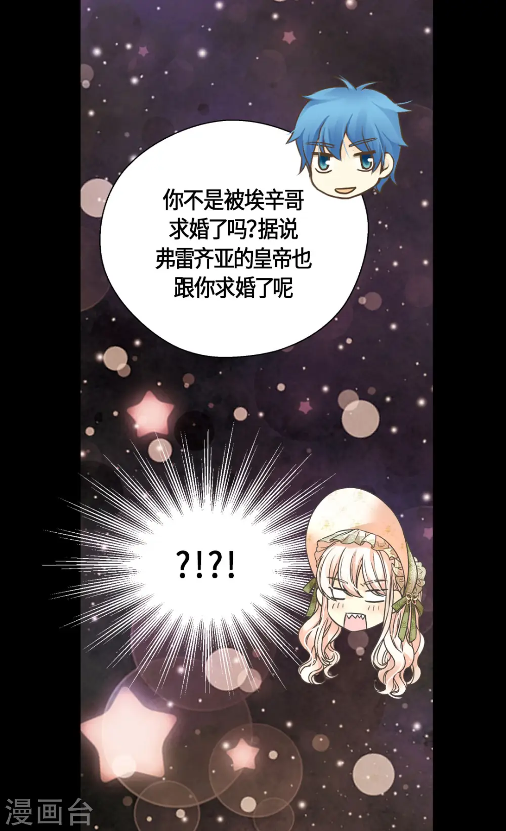 第442话 美丽的一双23