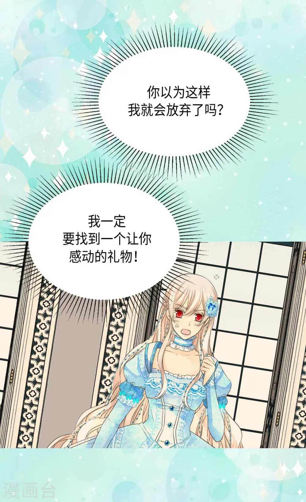 第364话 紧密采访30