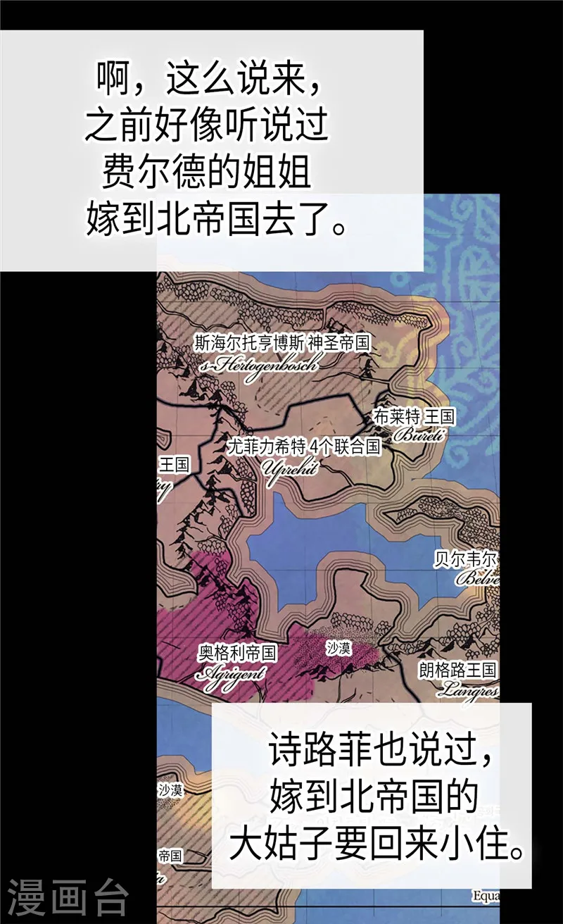 第236话 双胞胎的哥哥25