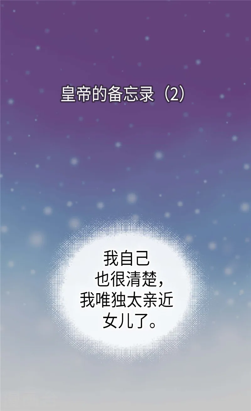 第228话 无法形容的情感1