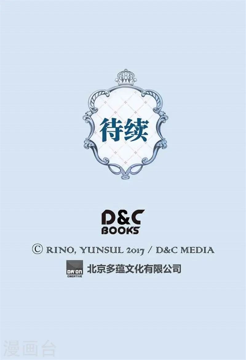 第140话 喜欢你的每一个样子23