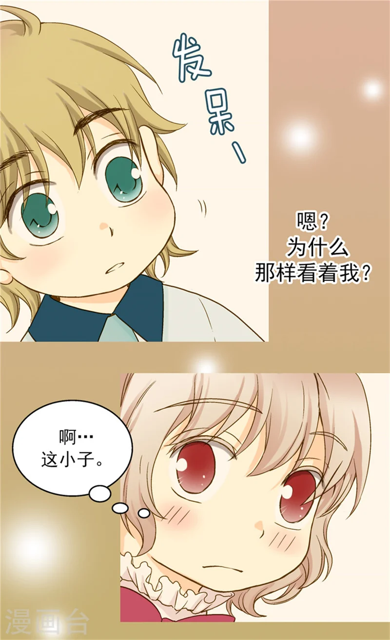 第55话 报复5